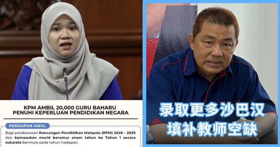 N19 Ahli Dewan Undangan Negeri Likas Mengenai Pengumuman Oleh Menteri Pendidikan Bahawa KPM Akan Merekrut 20,000 Guru Baharu Bagi Memenuhi Keperluan Pendidikan Negara